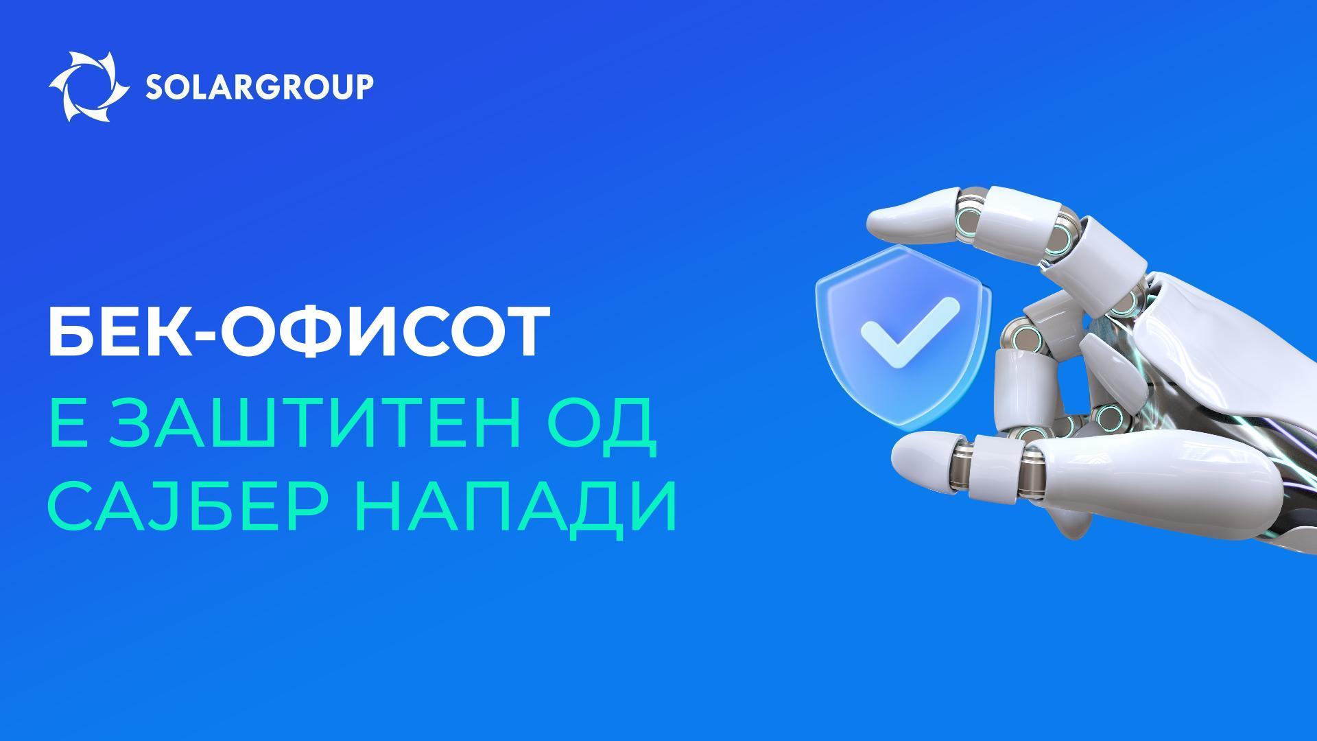 Вашите инвестиции во проектите на SOLARGROUP се безбедни