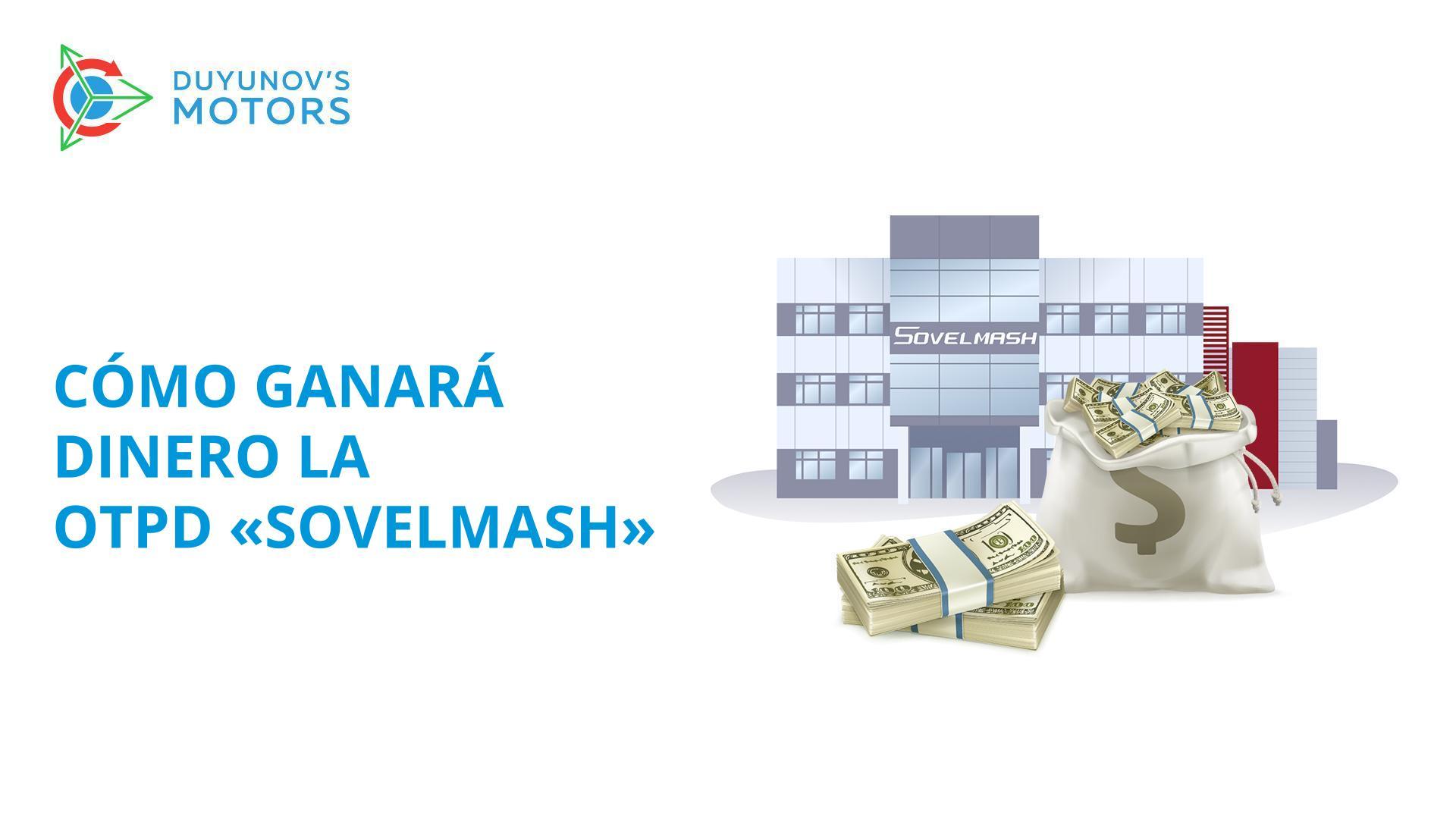 Cómo ganará dinero la OTPD "Sovelmash" y usted con ella
