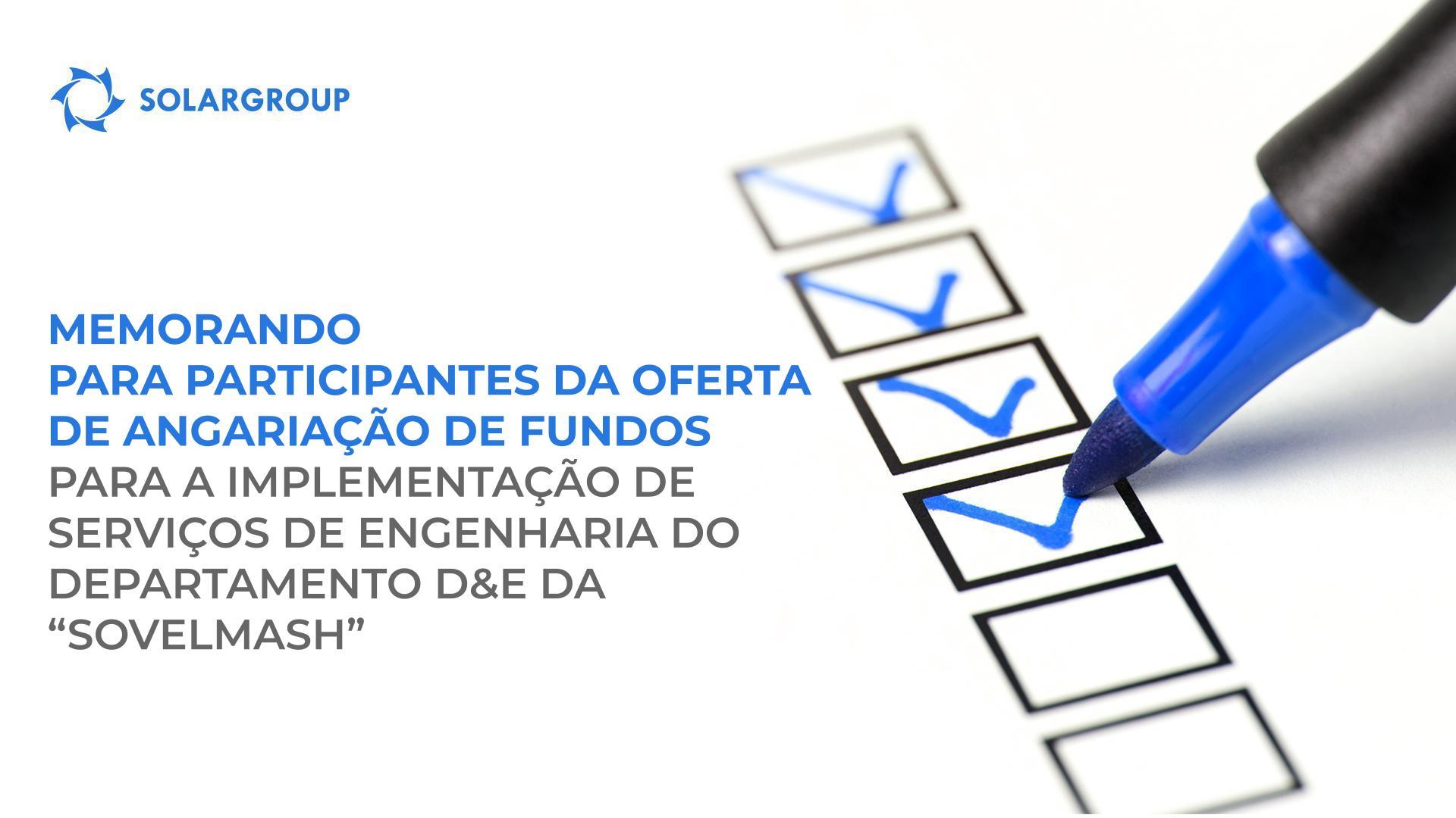 Memorando para os participantes quanto à oferta de angariação de fundos para a implementação dos serviços de engenharia do departamento D&E da "Sovelmash"