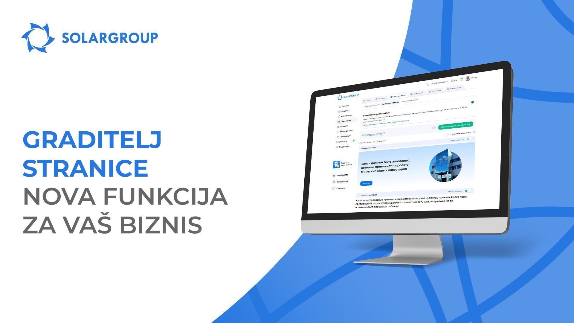 Graditelj stranice - nova funkcija za vaš biznis