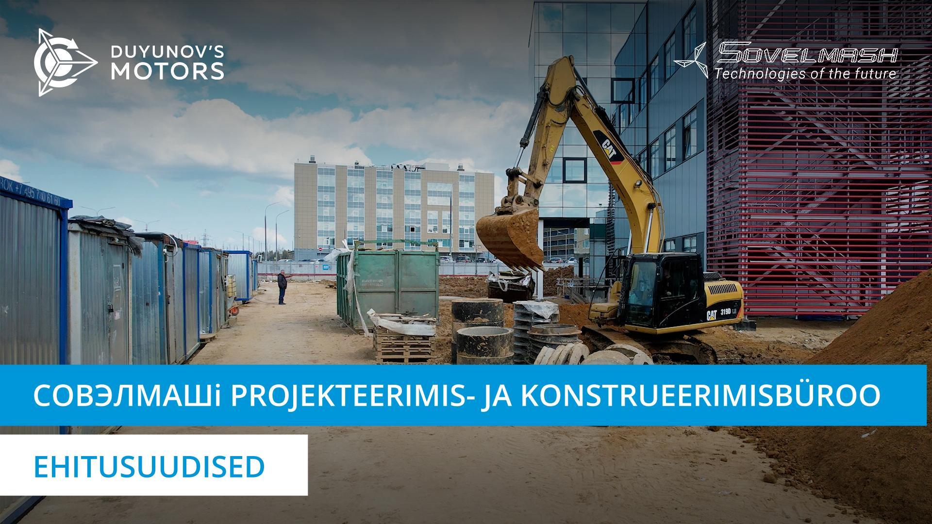 Kuidas edeneb Совэлмашi projekteerimis- ja konstrueerimisbüroo ehitamine