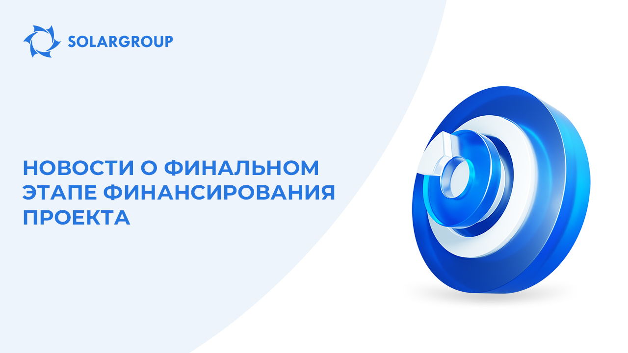 Какие возможности будут закрыты для инвесторов