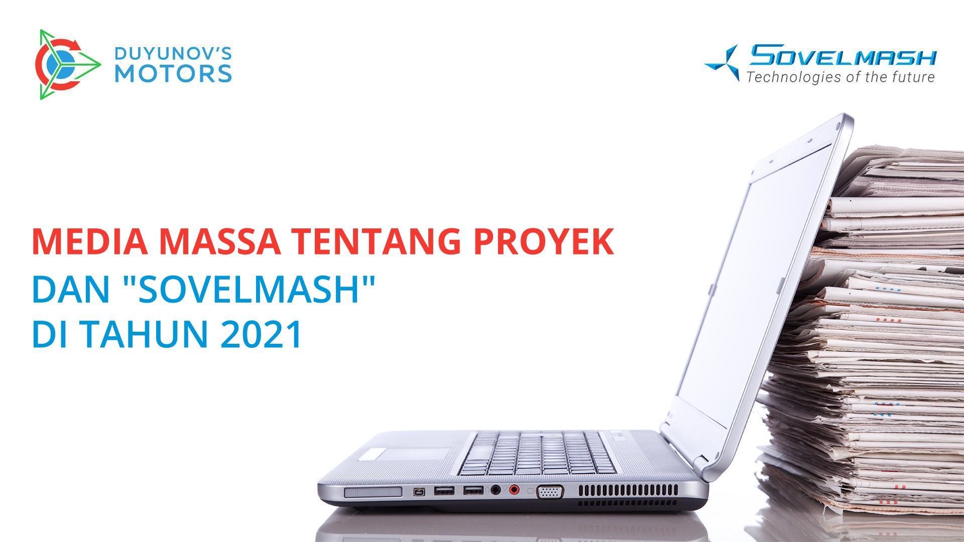 Media massa tentang proyek dan "Sovelmash" di tahun 2021