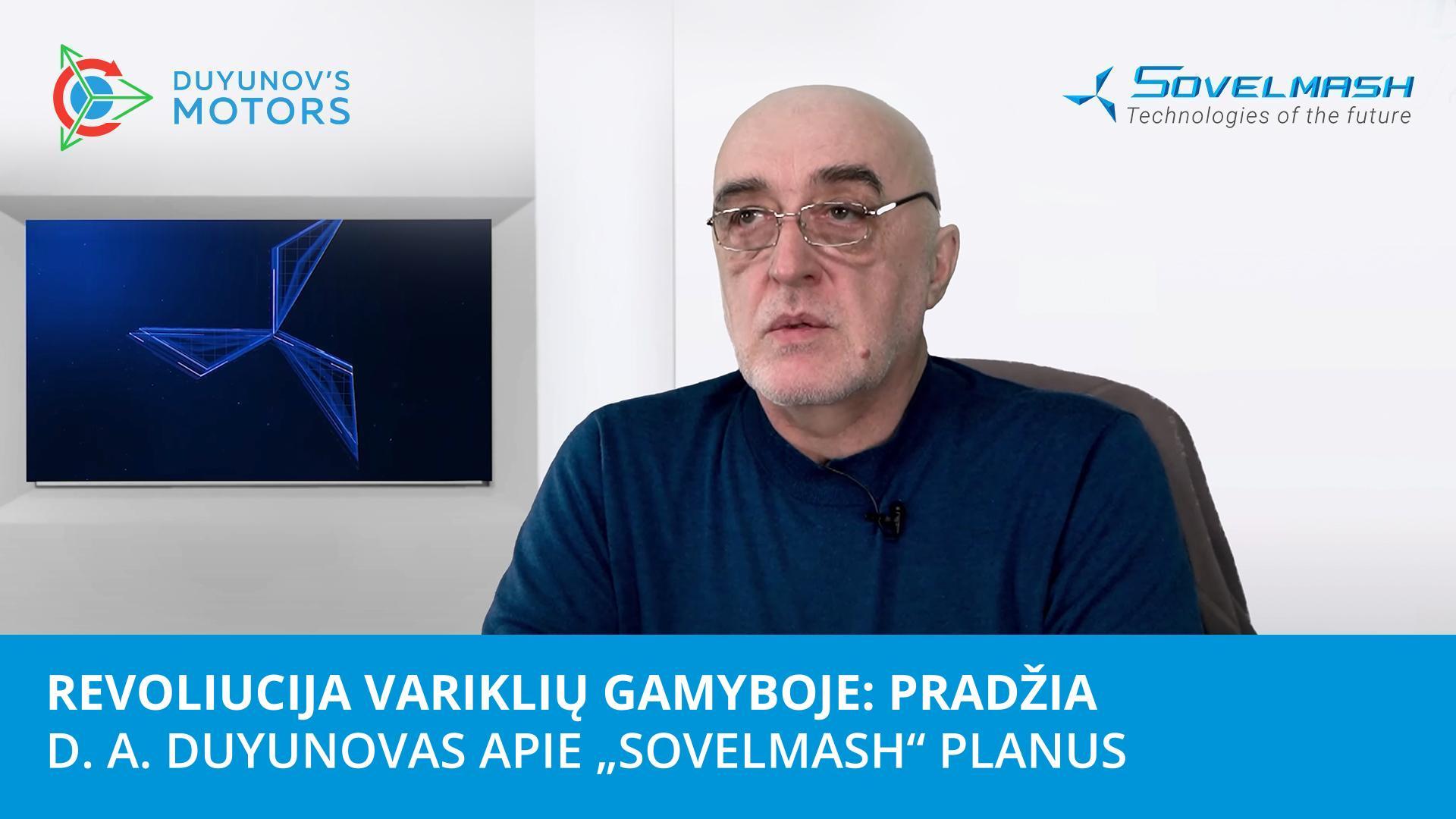 Revoliucija variklių gamyboje – pradžia | D. A. Duyunovas apie „Sovelmash“ planus
