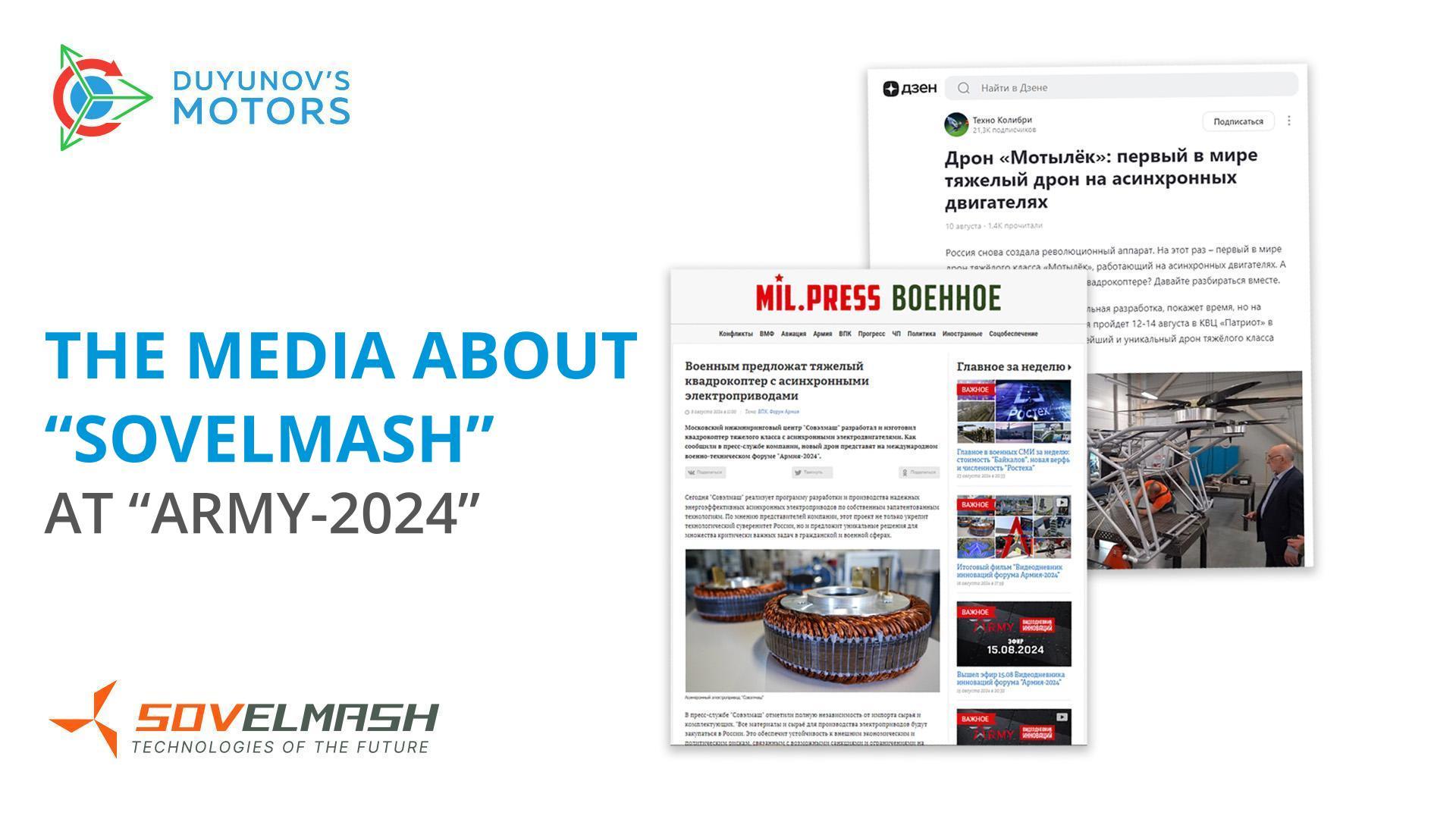 A selection of the best publications about "Sovelmash"