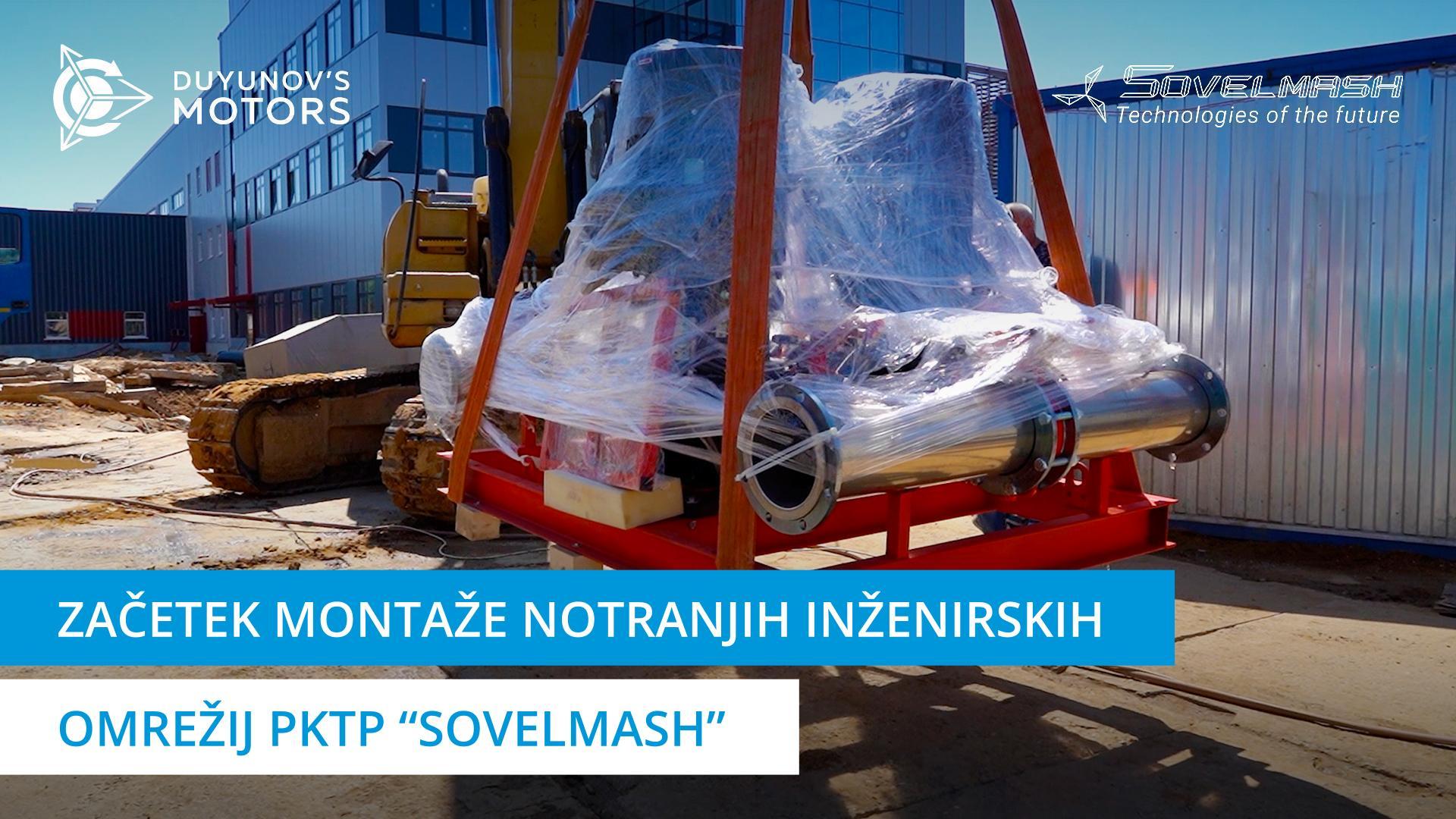 Začetek del, povezanih z namestitvijo notranjih inženirskih omrežij PKTP "Sovelmash"