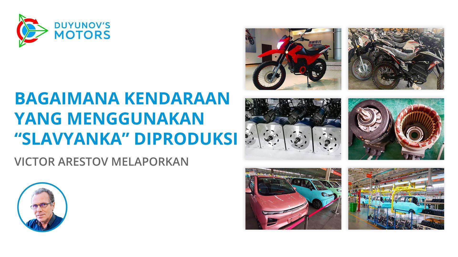Bagaimana kendaraan yang menggunakan "Slavyanka" diproduksi: Victor Arestov melaporkan