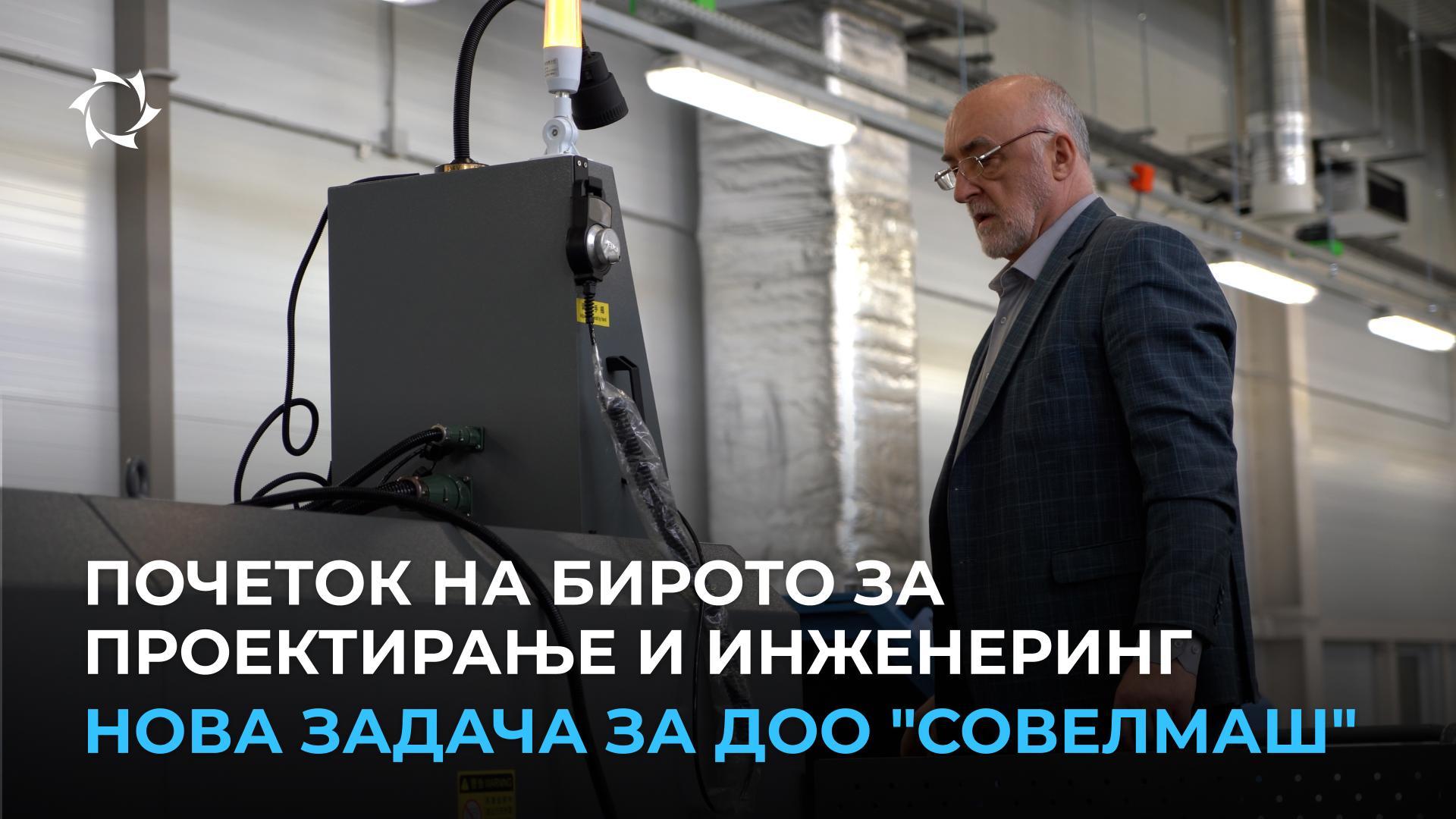 Дозвола за пуштање во употреба: зошто е важна за инвеститорите
