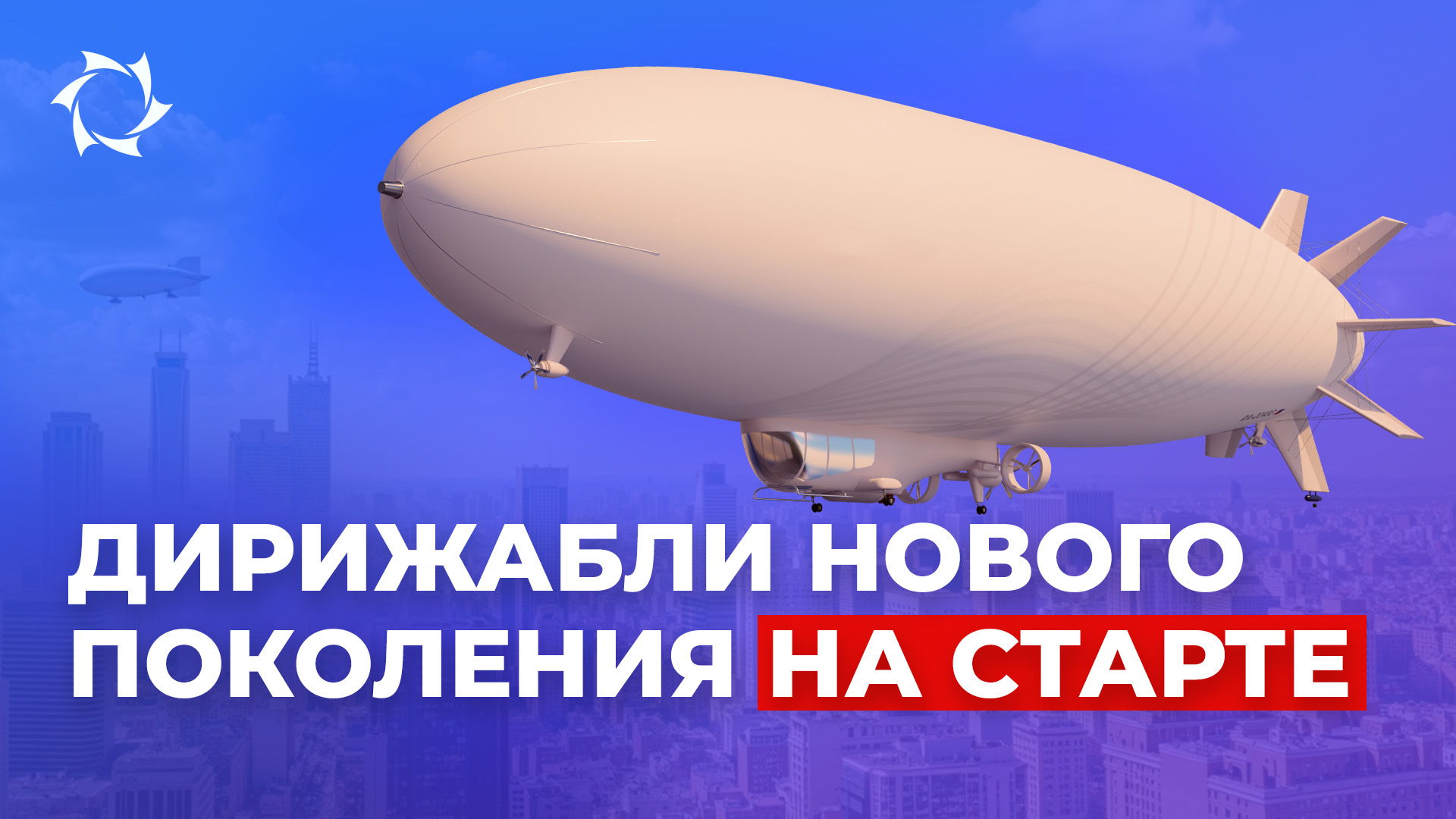 Итоги предстарта и планы на 2025 год