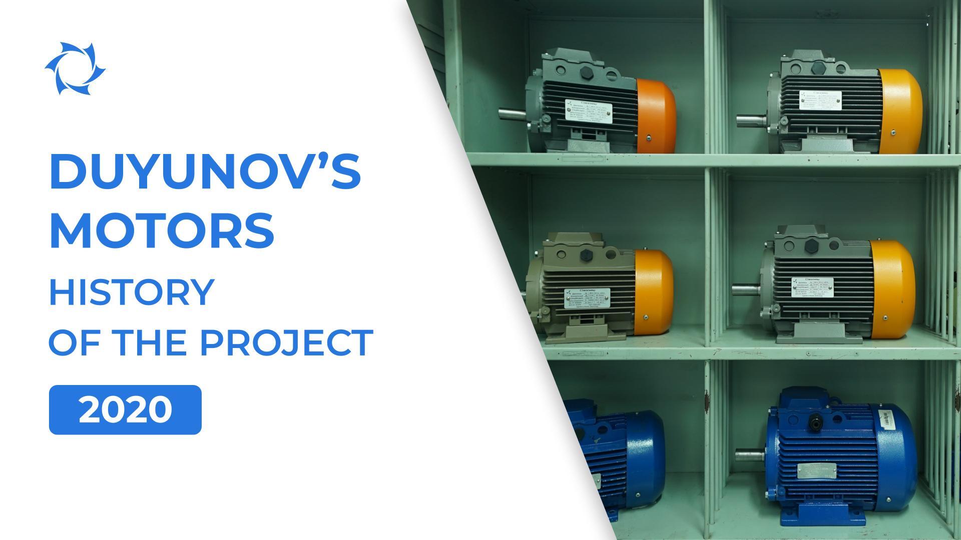 D&E construction start and the first motors: what 2020 was like for the project