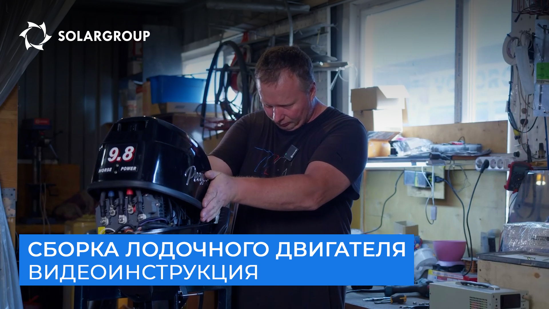 Как собрать электромотор на «Славянке» для лодки?