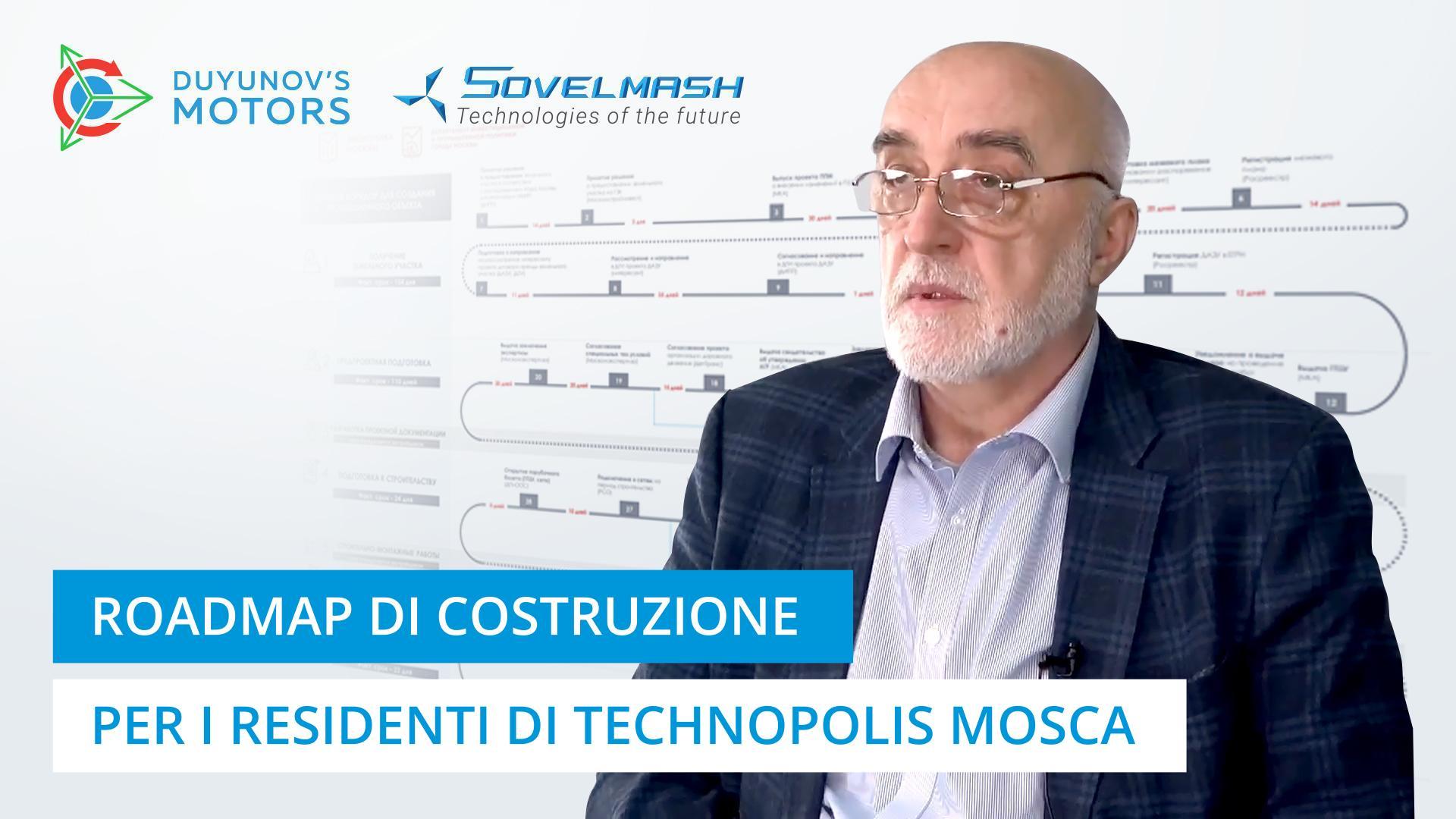 Dalla ricezione del terreno alla messa in funzione: roadmap per i residenti della ZES Technopolis Mosca