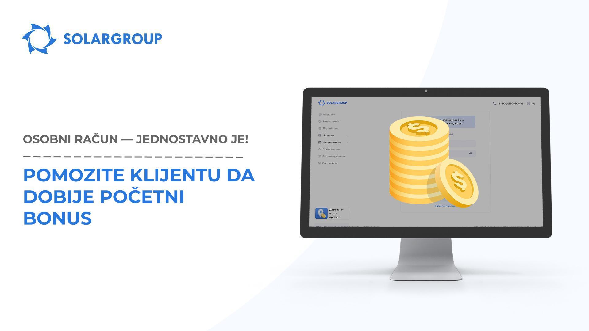 Pomozite klijentu da dobije Početni bonus | Osobni račun - jednostavno objašnjenje!
