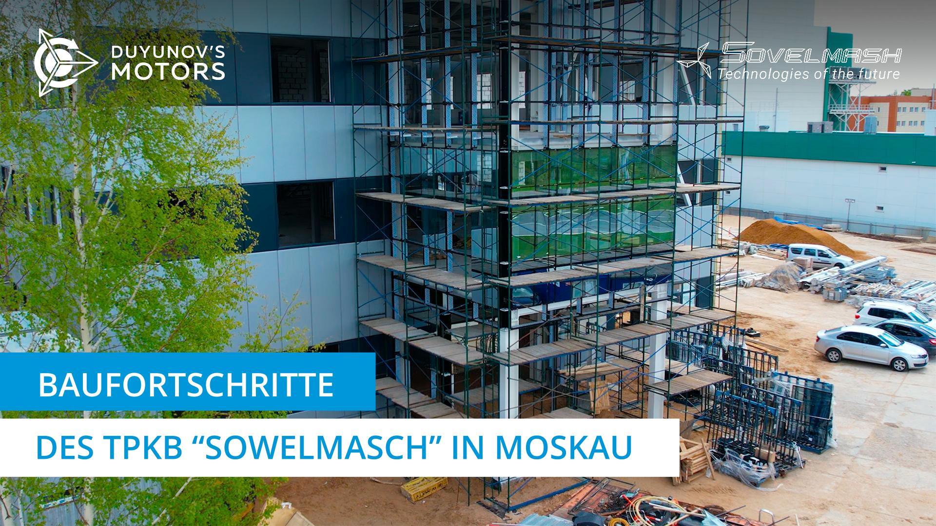 Baufortschritte des TPKB "Sowelmasch" in Moskau | Projekt "Duyunov-Motoren"