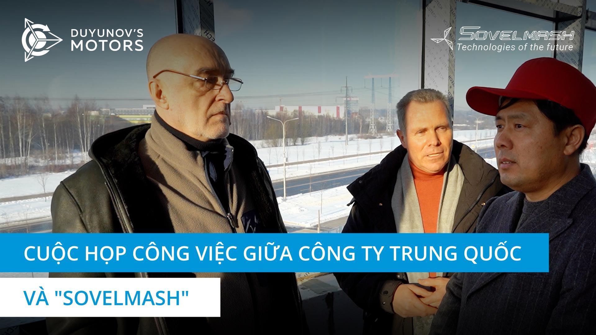 Triển vọng hợp tác với đối tác Trung Quốc: phái đoàn Trung Quốc thăm "Sovelmash"