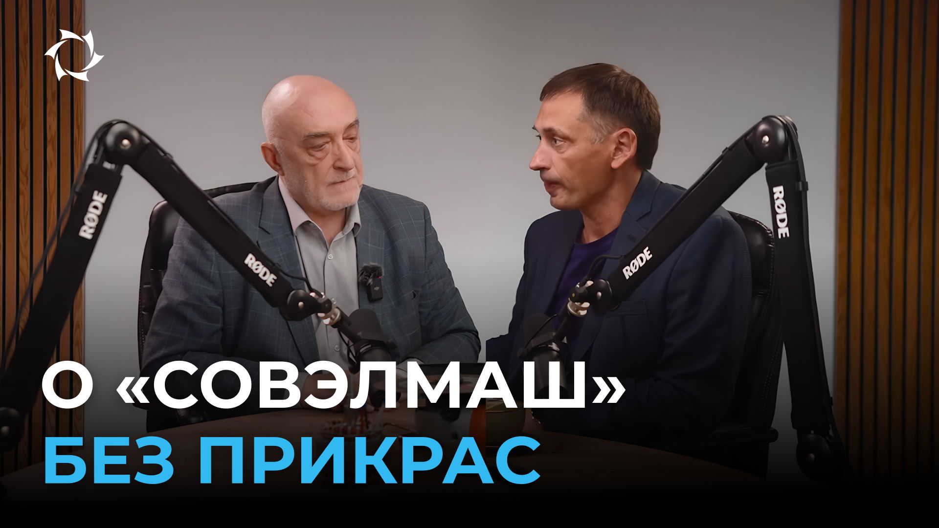 Что рассказал известный блогер, после того как побывал в ПКТБ «Совэлмаш»