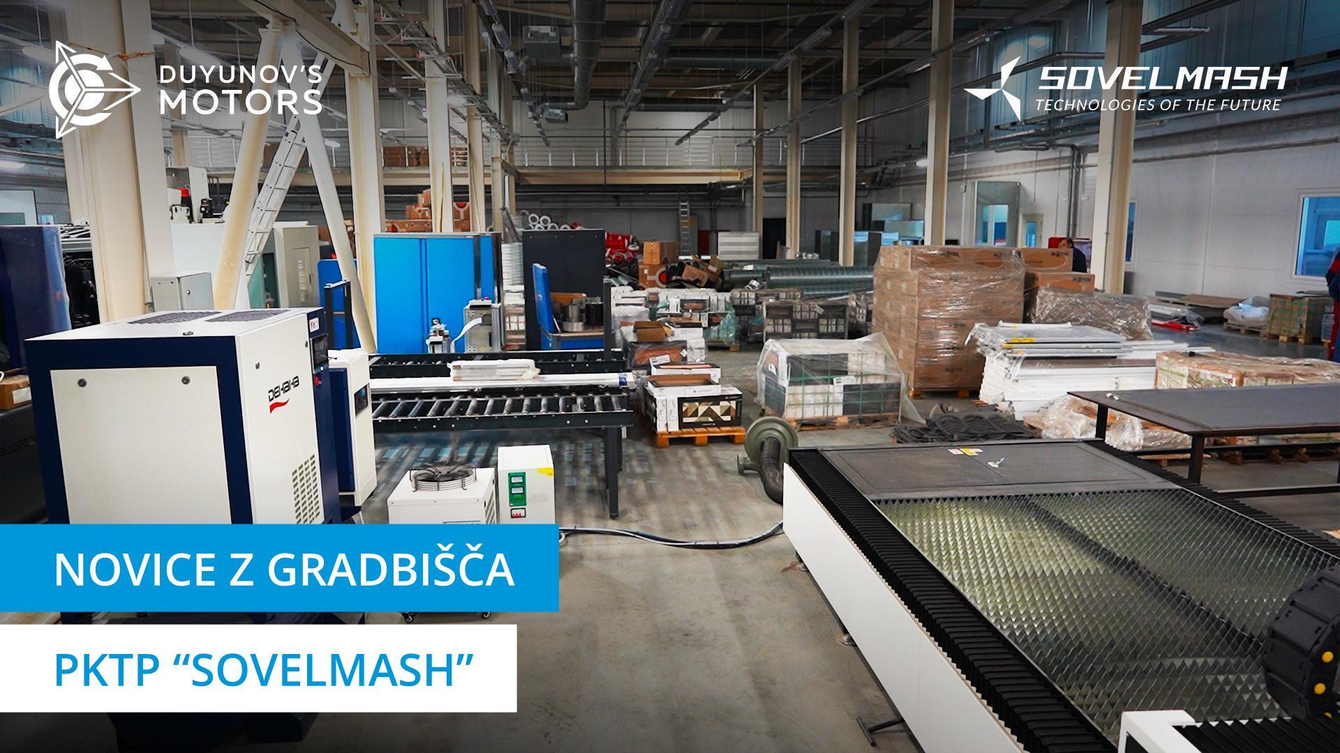 PKTP "Sovelmash" danes: namestitev hladilnega sistema in druga dela