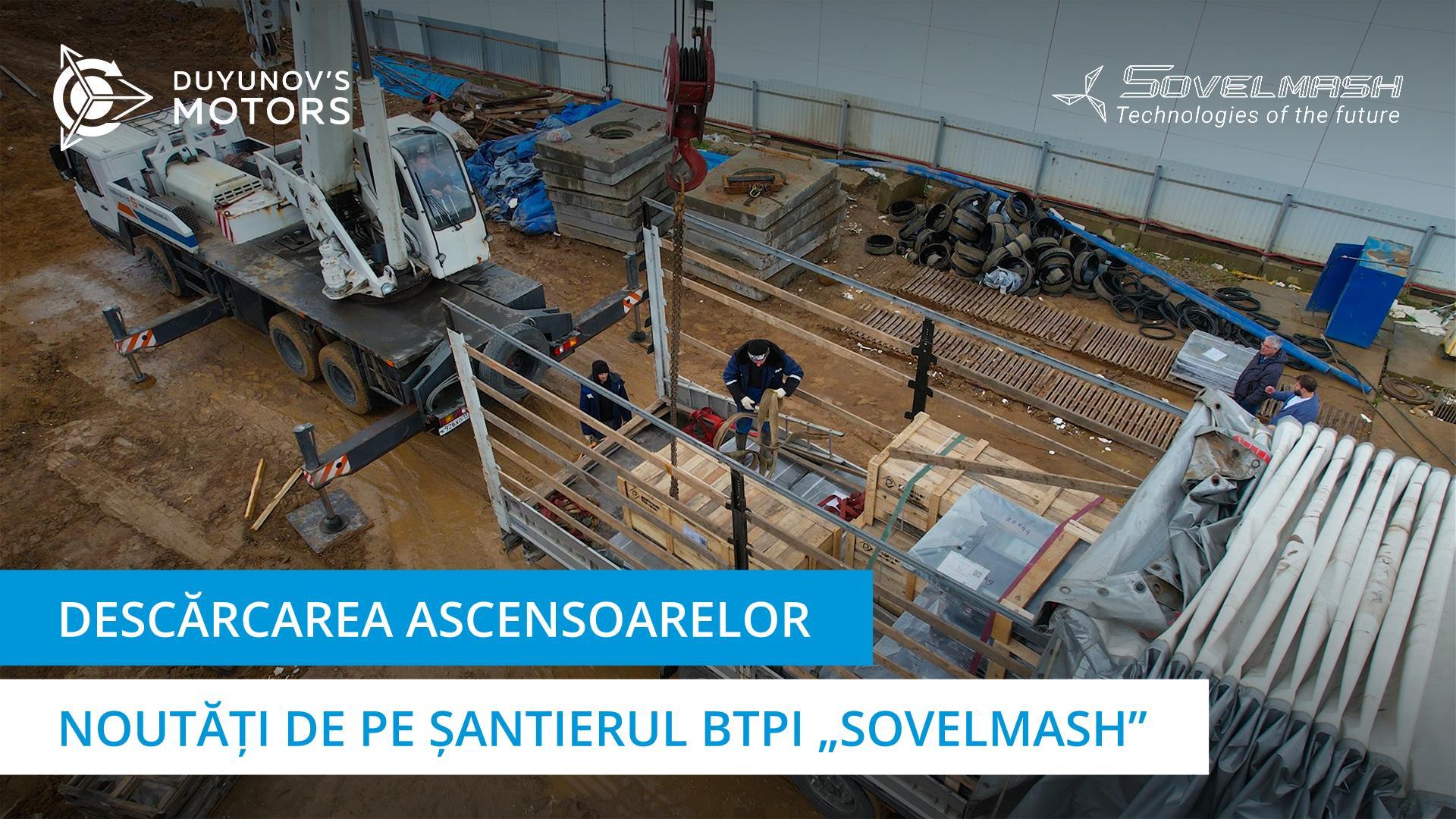 A sosit o încărcătură valoroasă: pe șantierul „Sovelmash” au fost livrate ascensoarele