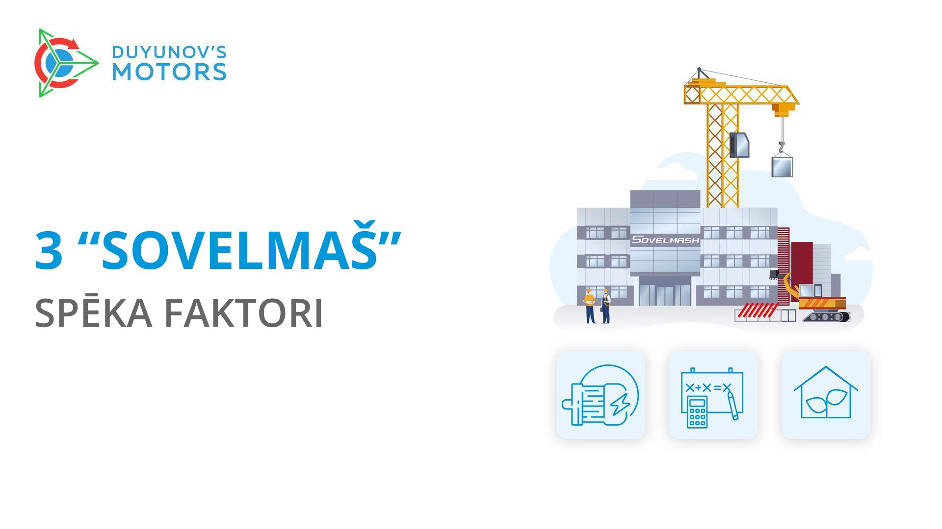 Kur meklējams “Sovelmaš” PKTB spēks un unikalitāte?