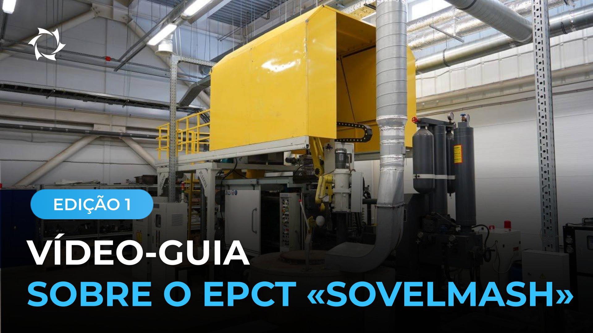 Como está estruturado o centro de engenharia «Sovelmash»: equipamentos para o processamento de metais