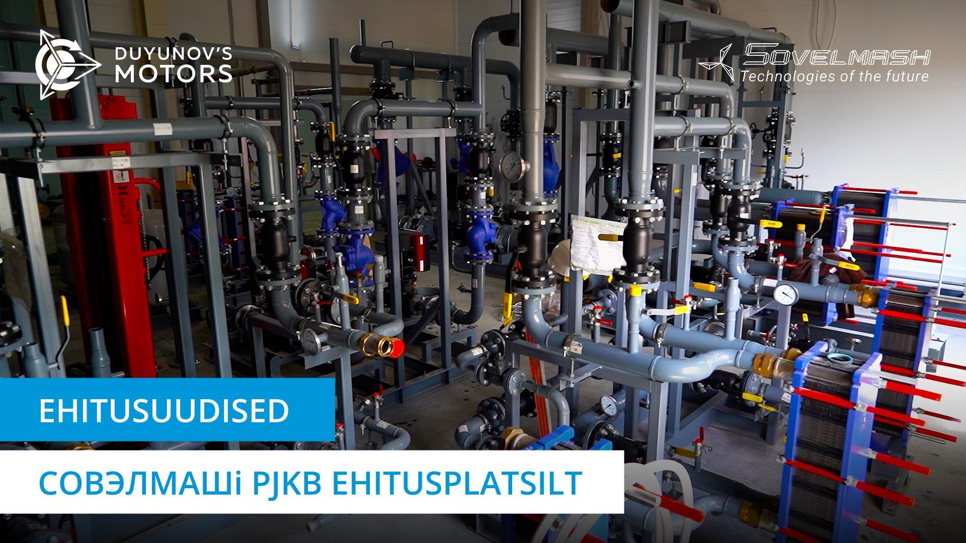 Ühendatud on kõik külma vee varustamissüsteemi magistralid | Совэлмашi PJKB ehitamine