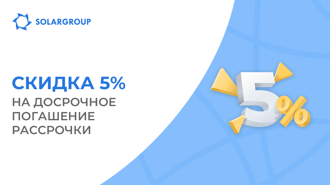 Чем ближе финиш, тем меньше бонусов