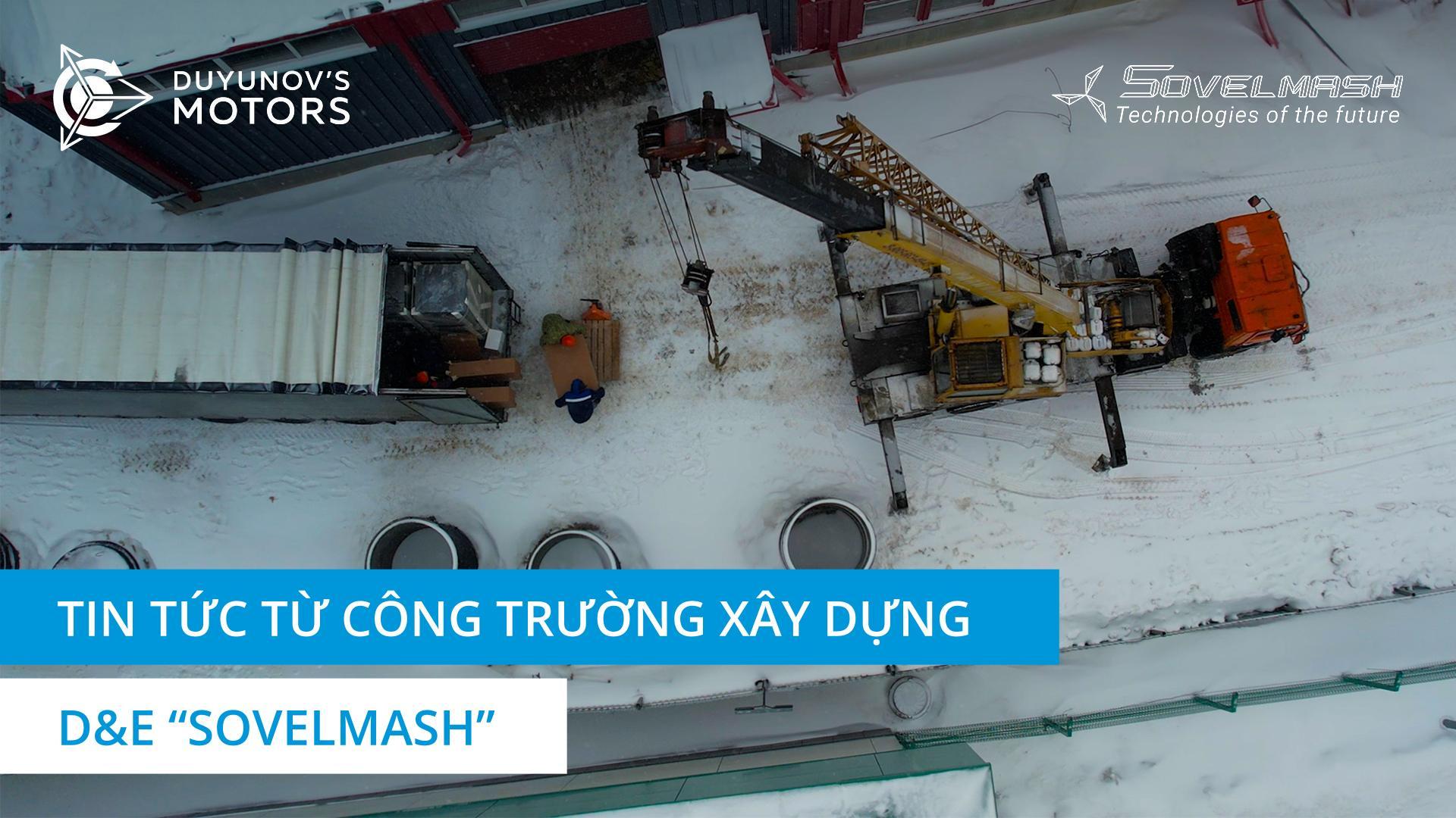 Tin tức từ công trường xây dựng D&E "Sovelmash"