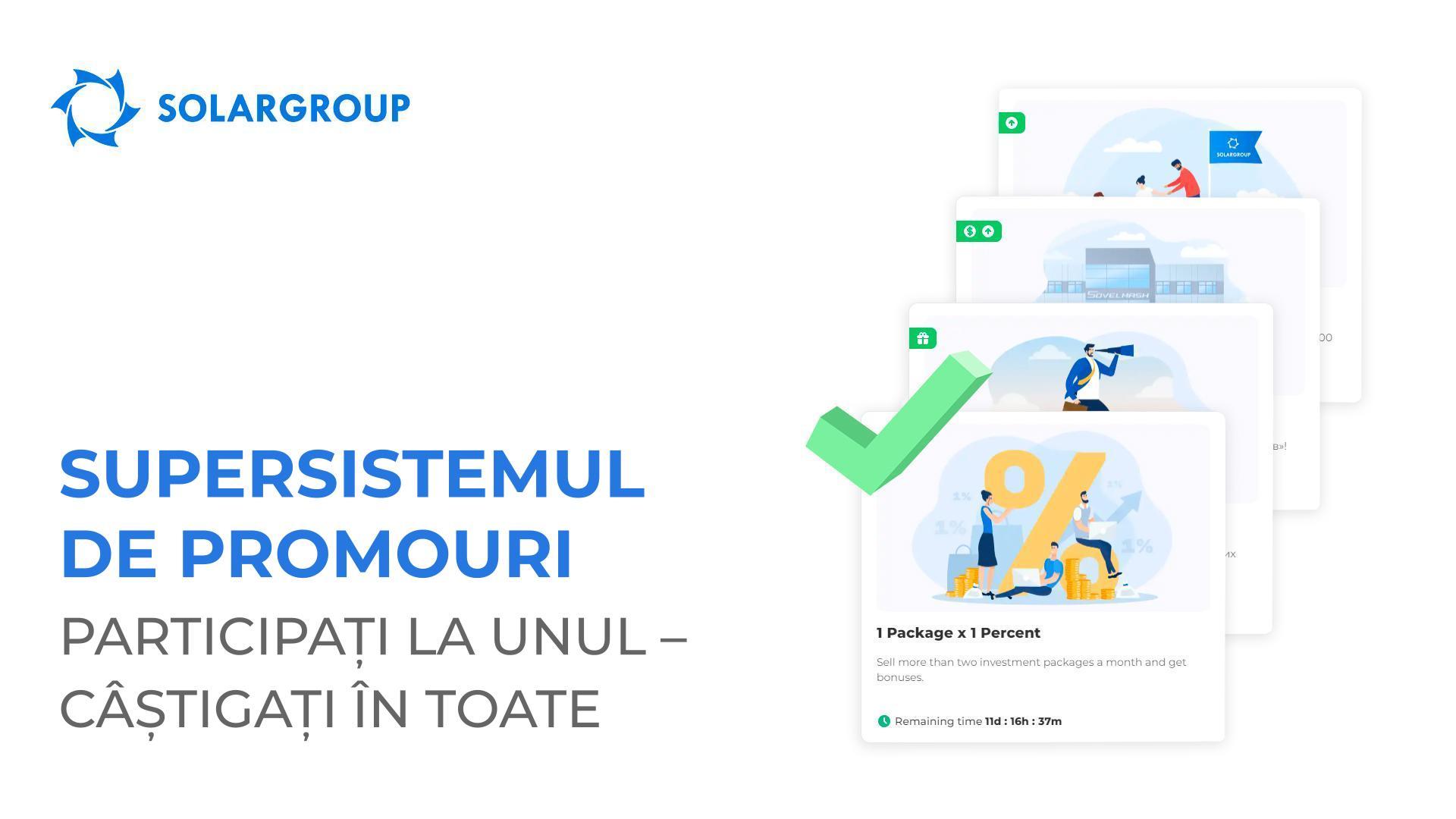 Supersistemul de promouri: participați la unul – câștigați în toate