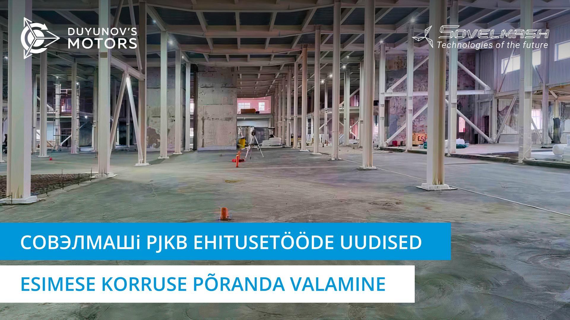 Kuidas edeneb Совэлмашi PJKB büroo esimesele korrusele põranda valamine?