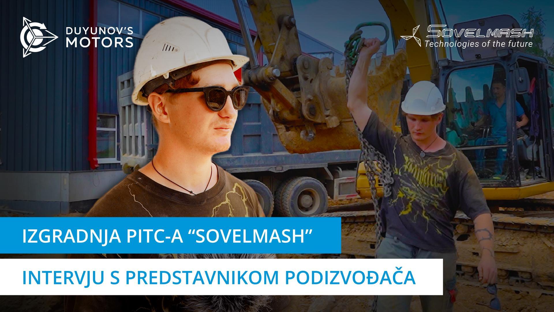 Intervju s predstavnikom podizvođača tvrtke "Sovelmash": radovi na postavljanju vodovoda