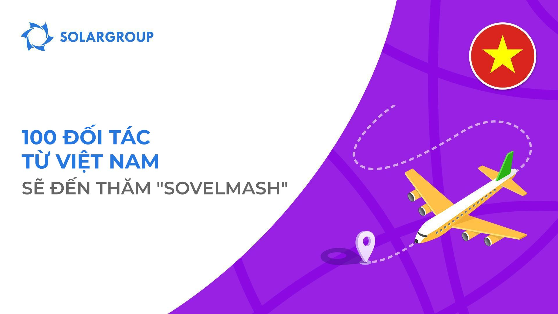 Giành được "Chuyến đi đến Sovelmash"!
