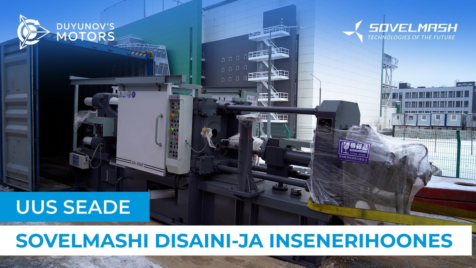 Kuidas edeneb Sovelmashil insenerikeskuse avamine?