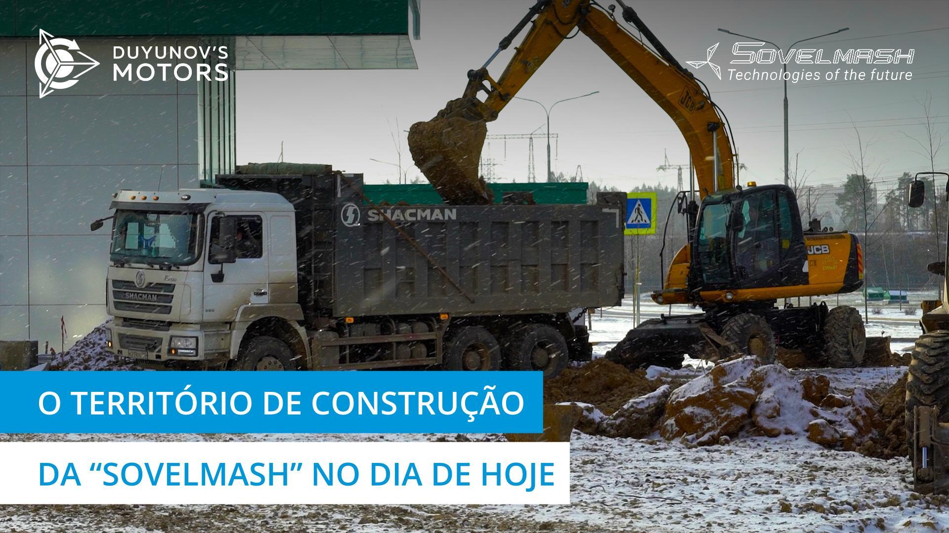 Água, asfalto e iluminação: o que há de novo no projeto de construção do departamento D&E da "Sovelmash"