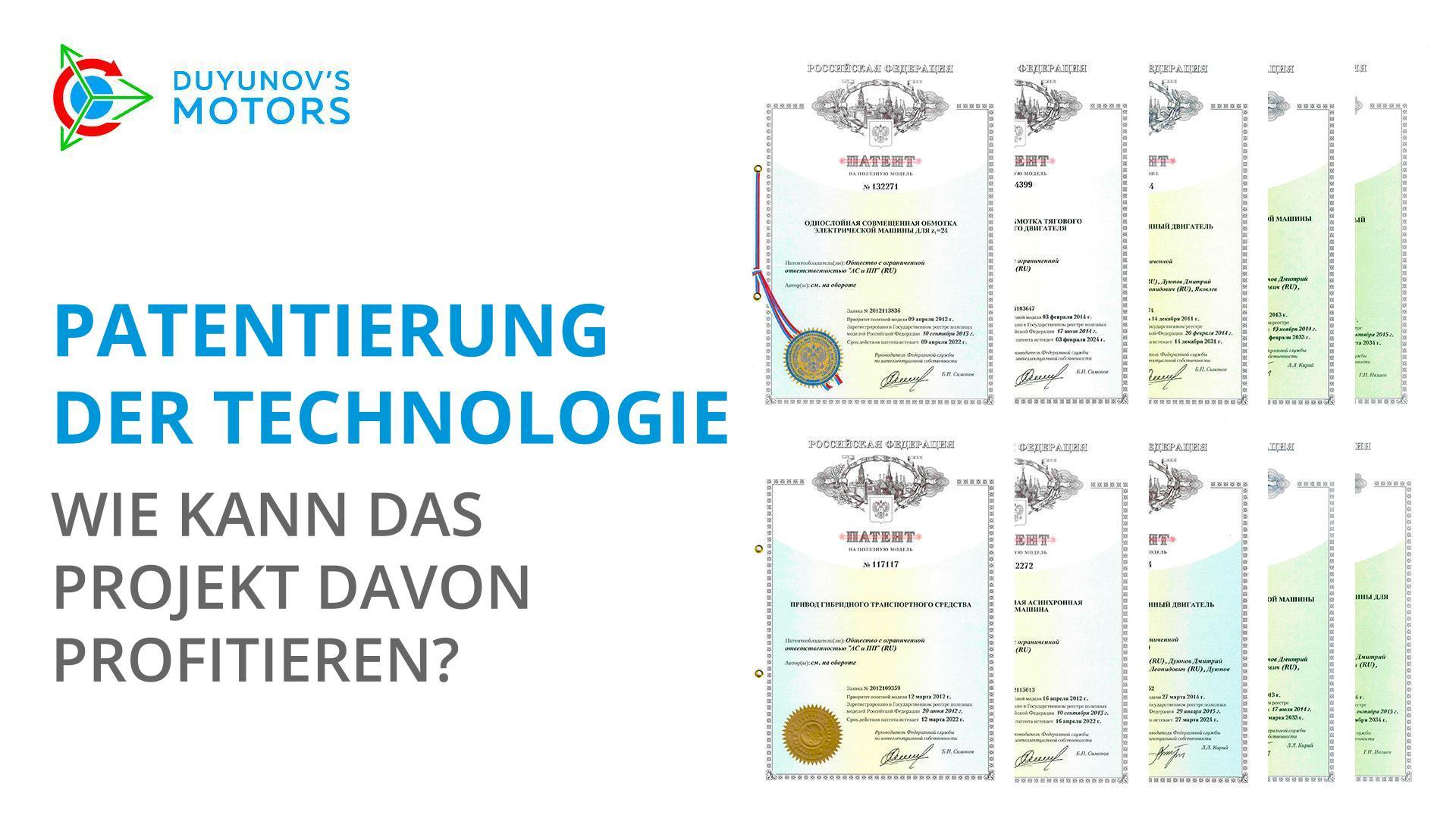 Patentierung der Technologie: wie kann das Projekt davon profitieren