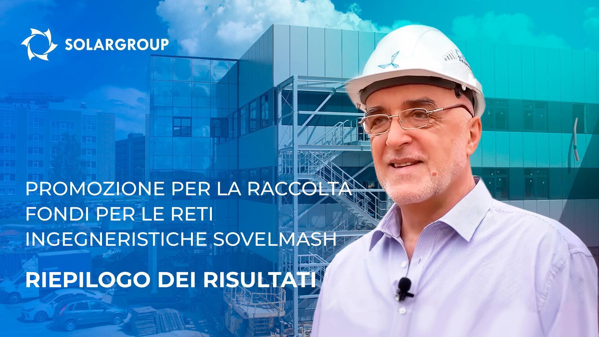 Promozione per la raccolta fondi per le reti ingegneristiche Sovelmash: riepilogo dei risultati