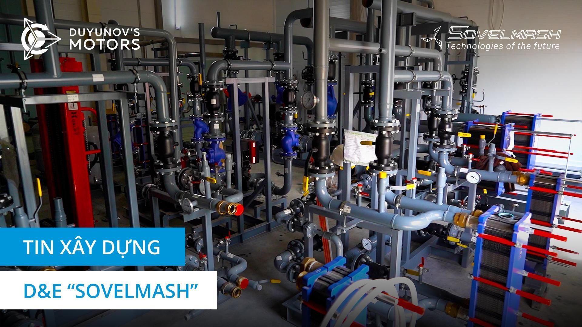Đã lắp đặt xong tất cả các đường kết nối nước lạnh | Công trình D&E "Sovelmash"