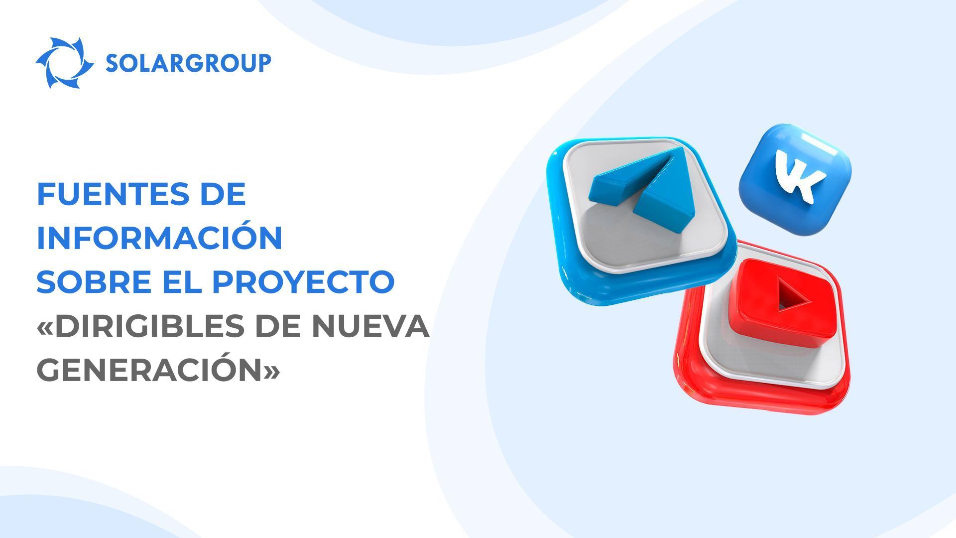 "Dirigibles de nueva generación": ¿dónde estamos en internet?