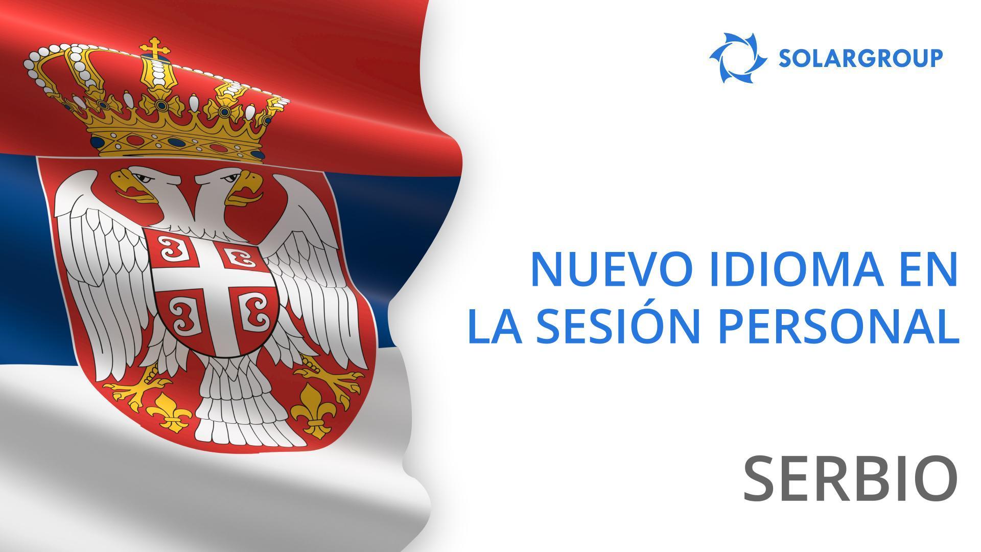 La sesión personal ahora está disponible en idioma serbio
