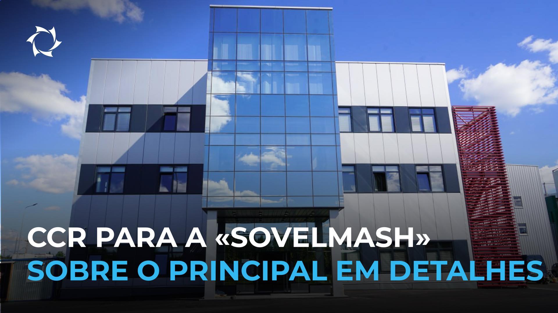 Conclusão sobre a finalização da construção do EPCT «Sovelmash»: etapas e status