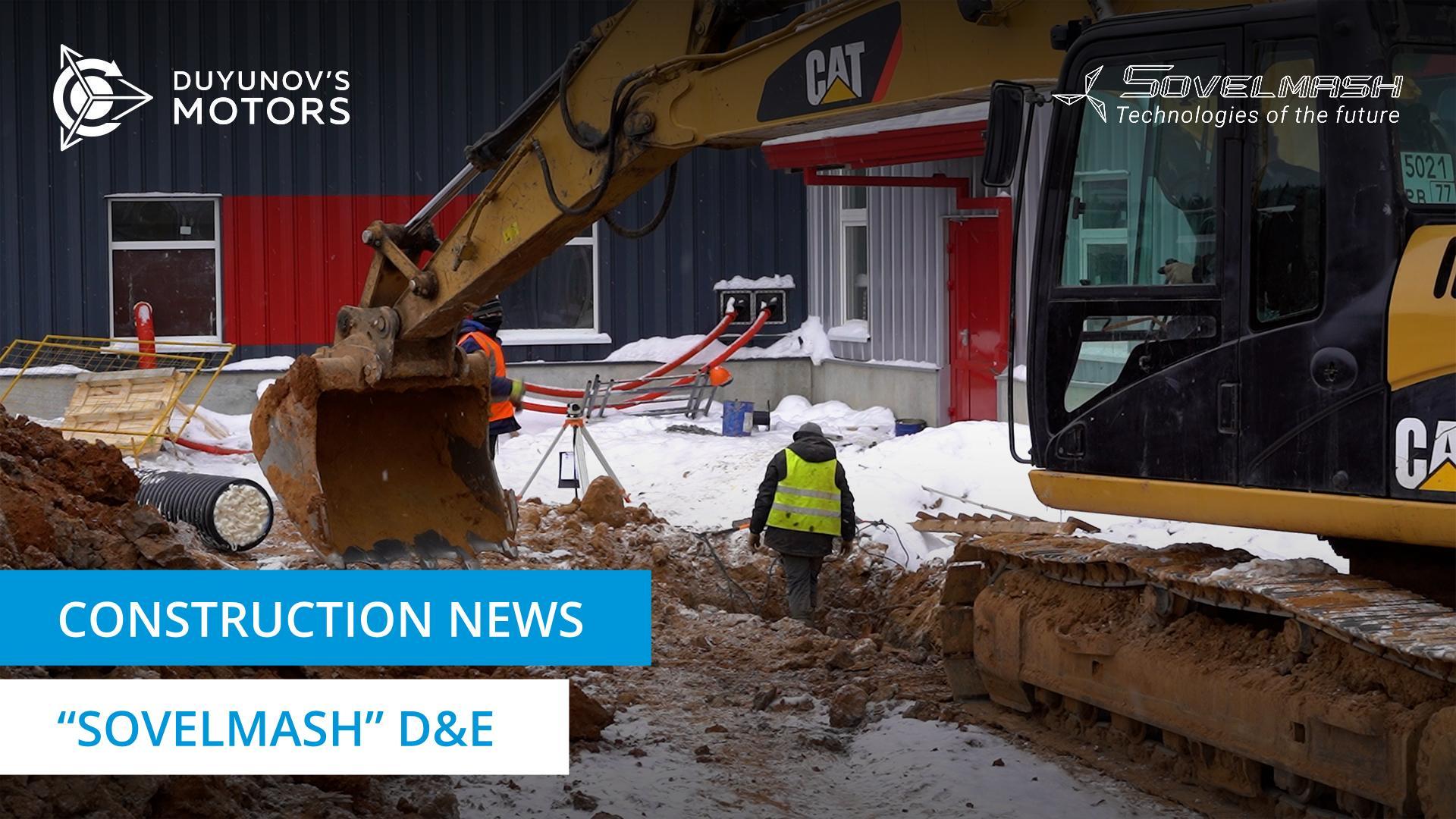 Installation of windows, equipment and storm water drainage: "Sovelmash" construction site today