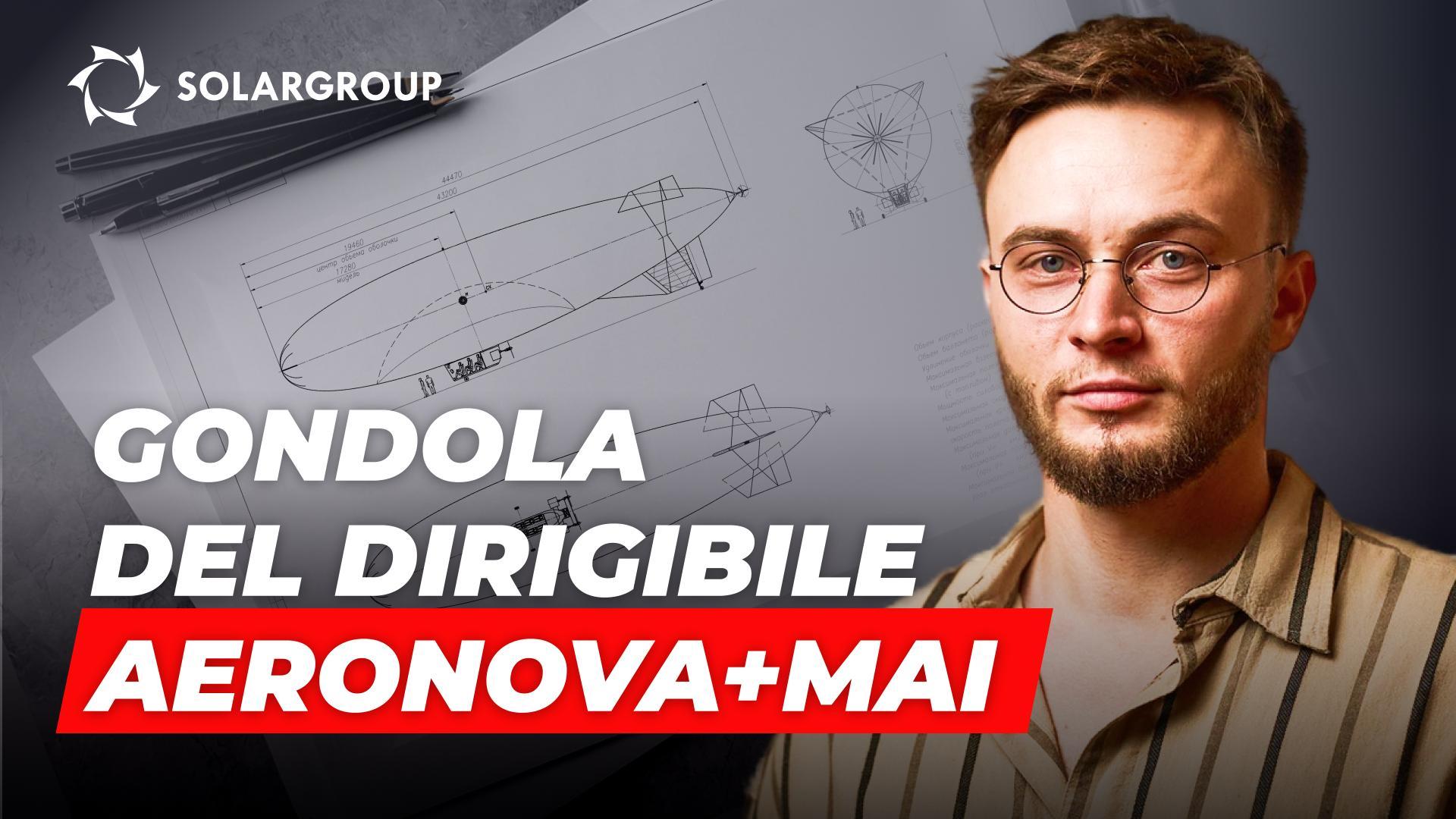 Dirigibili di nuova generazione: progettazione preliminare in collaborazione con l'Istituto per l'Aviazione di Mosca