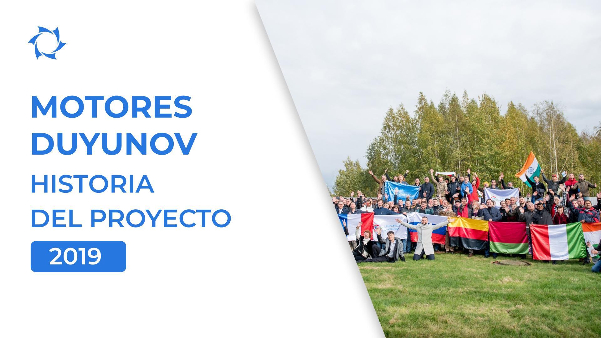 Proyecto OPDT y nuevas capacidades: cómo fue el año 2019 para el proyecto