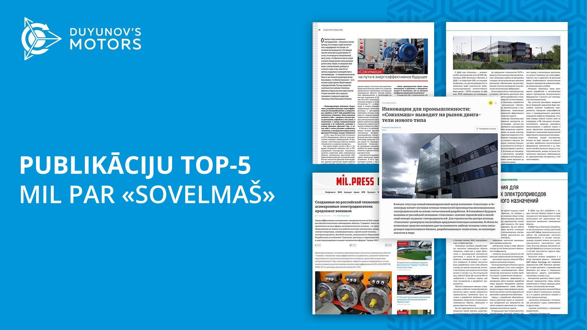 5 labākās publikācijas par «Sovelmaš»