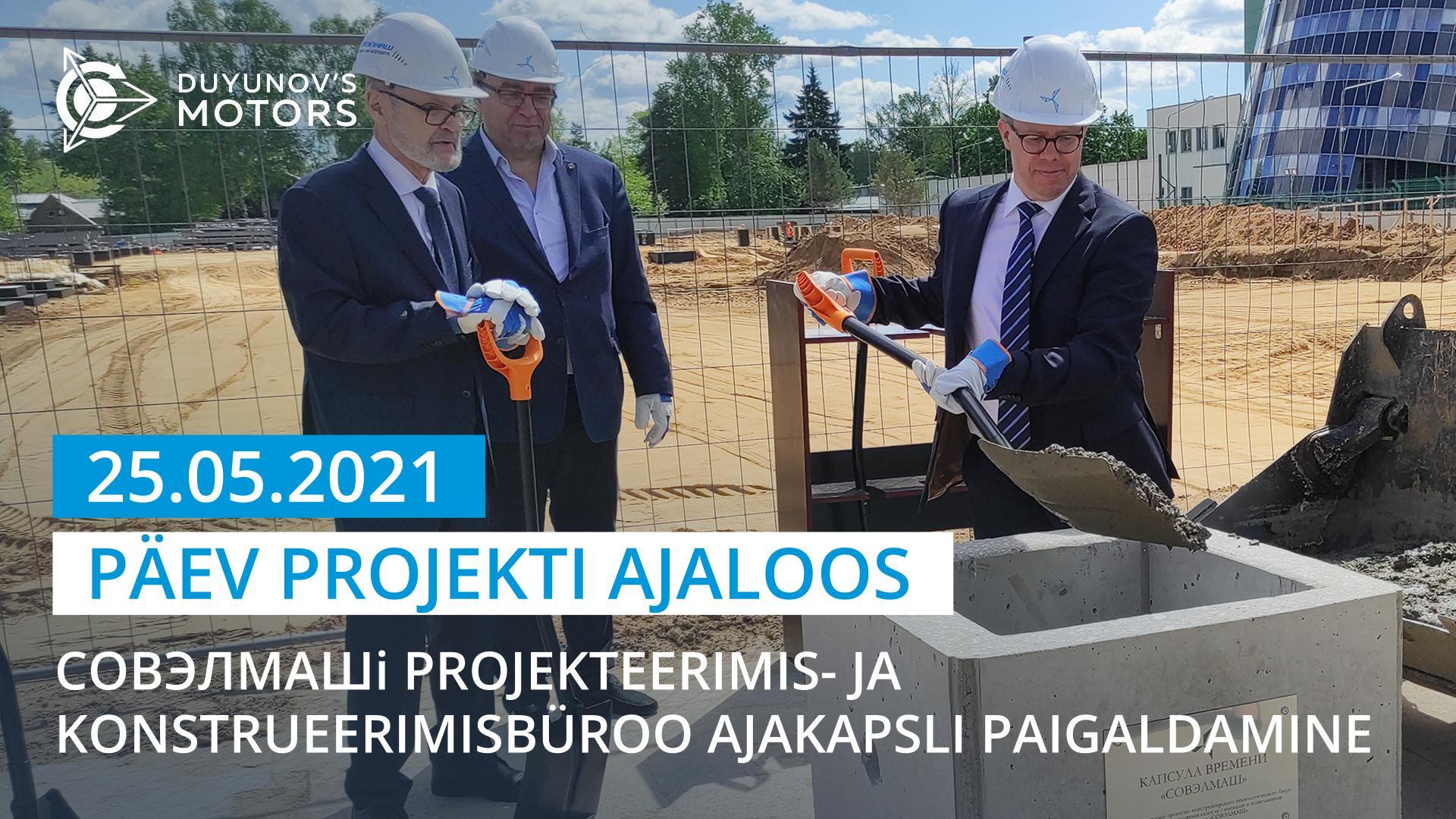 25. mai 2021 — meeldejääv kuupäev projekti ajaloos