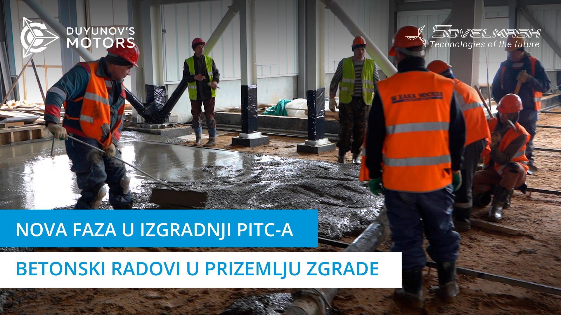 Počela je nova faza u izgradnji PITC-a: betonski radovi u prizemlju zgrade