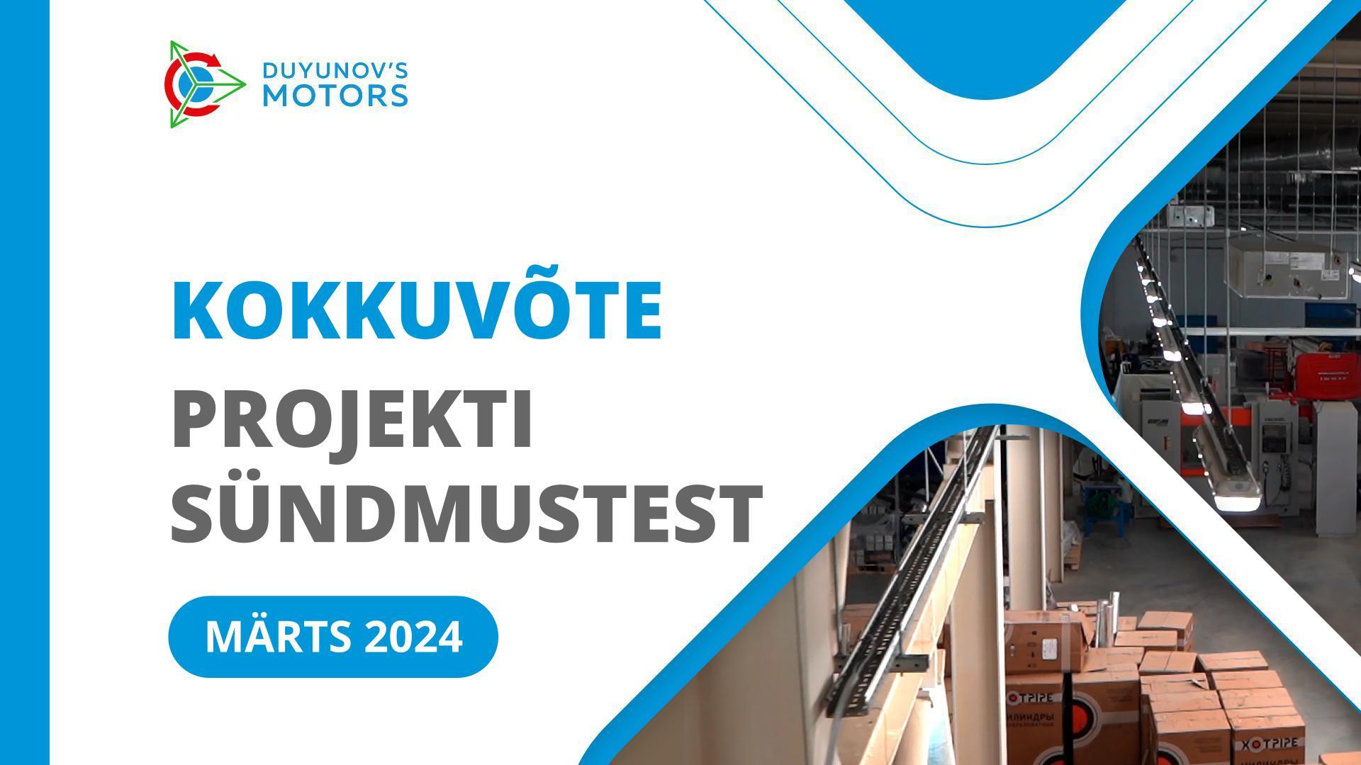 Projekti võtmesündmused märtsis