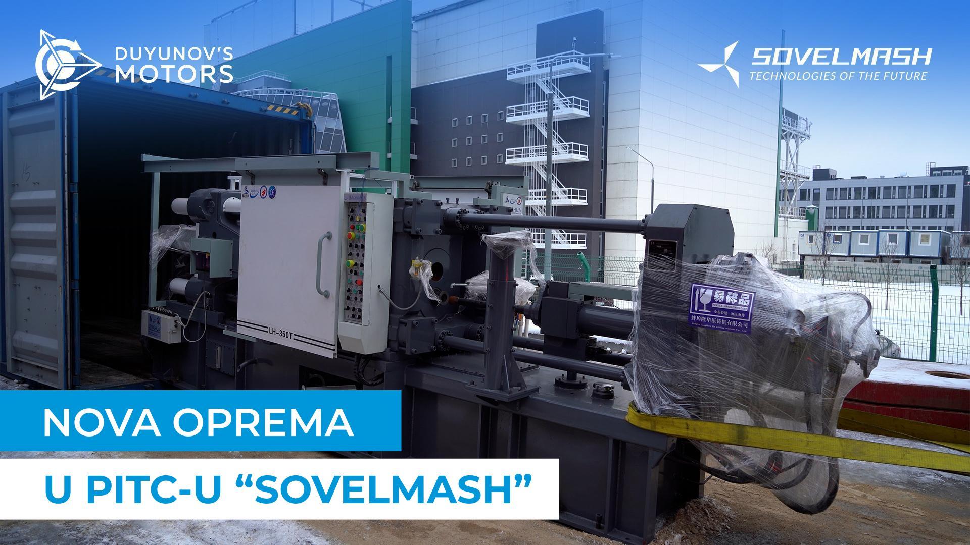 Kako se "Sovelmash" priprema za pokretanje inženjerskog centra