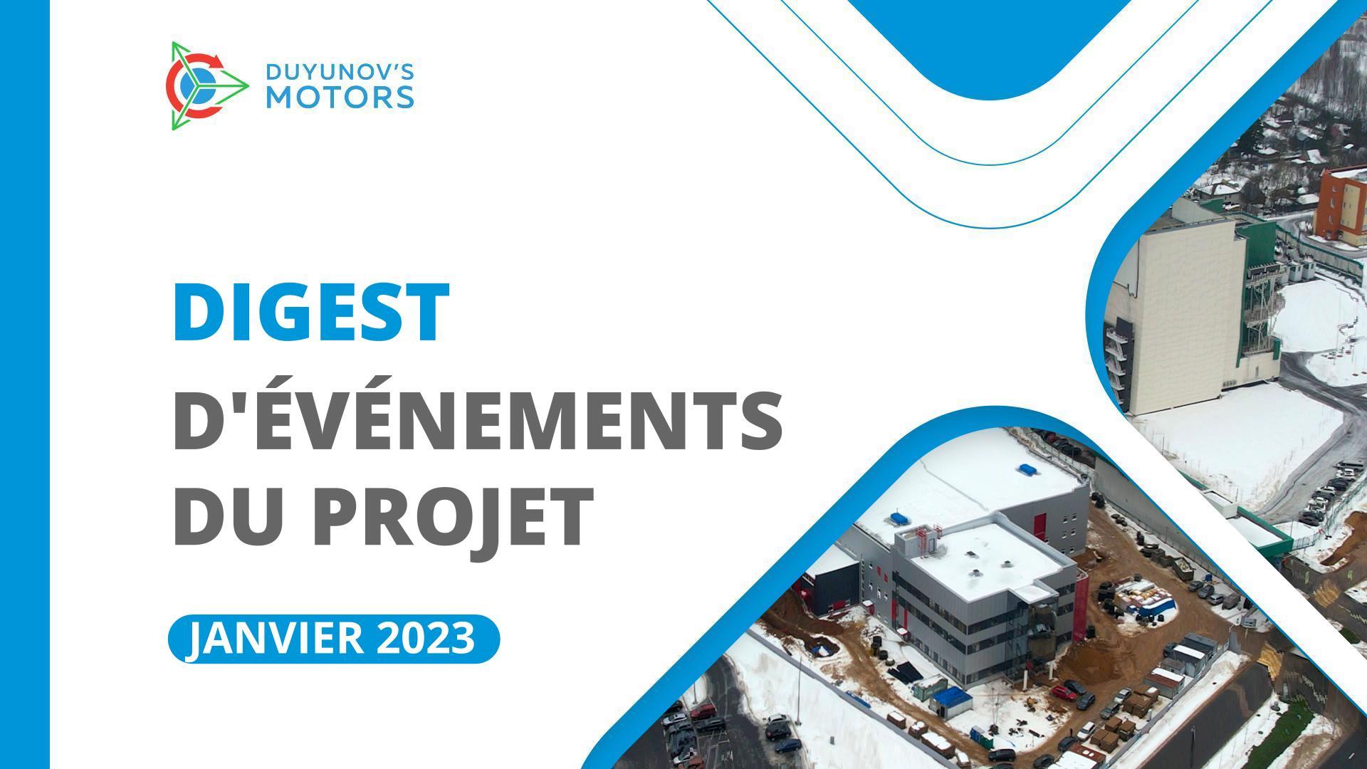 Les événements clés du projet : digest du mois de janvier 2023