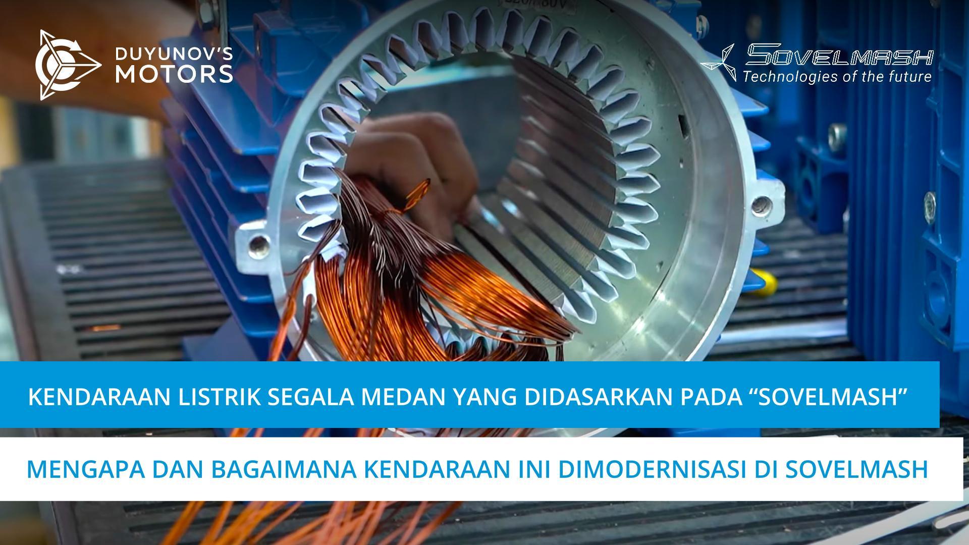 Kendaraan listrik segala medan yang didasarkan pada "Slavyanka": mengapa dan bagaimana kendaraan ini dimodernisasi di "Sovelmash"