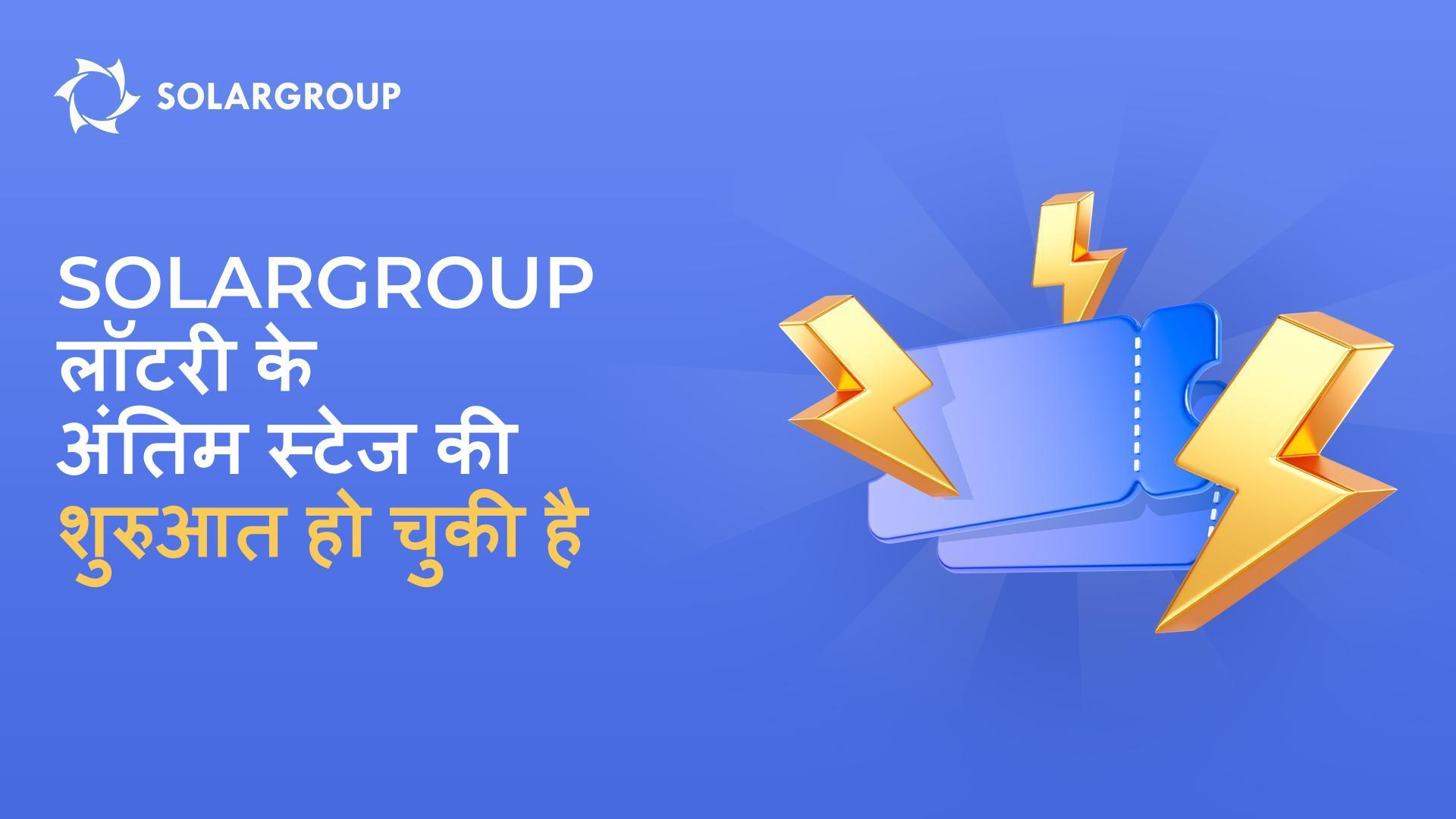 ग्रैंड प्राइज़: एक इलेक्ट्रिक कार और "Slavyanka" आधारित मोटर के साथ मोटरसाइकिल!